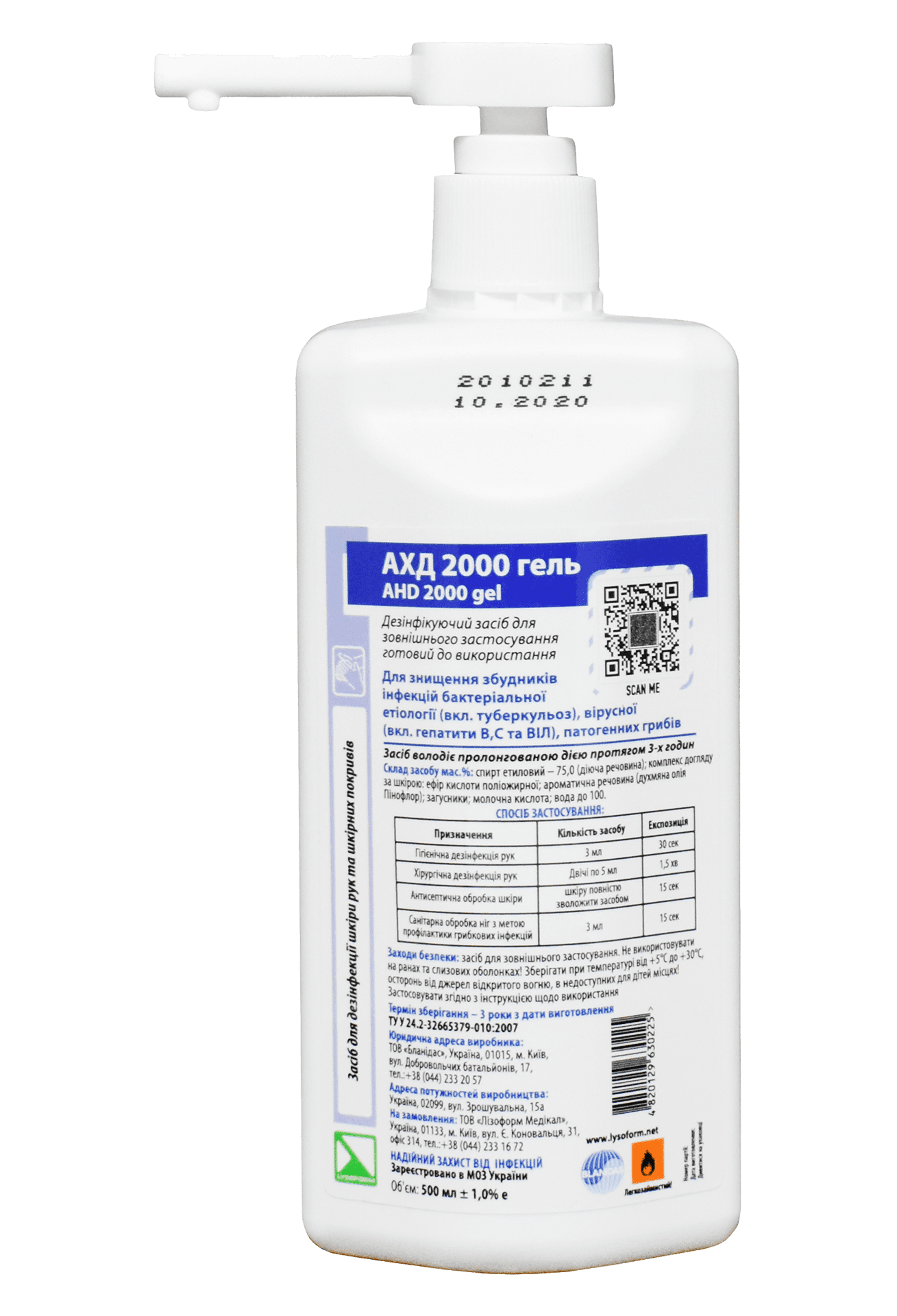 Засіб для дезінфекції рук "АХД 2000 гель (AHD 2000 gel)", 500 мл
